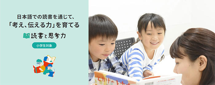 2025年秋　全国でオープン！