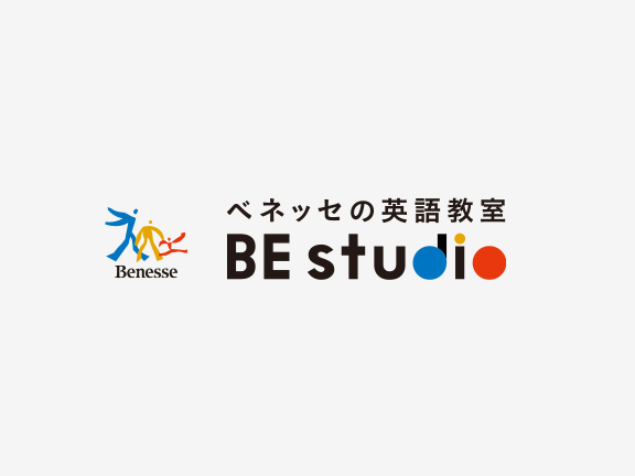 ビースタジオの特長｜ベネッセの幼児～小学生の英語・英会話教室「ビースタジオ」