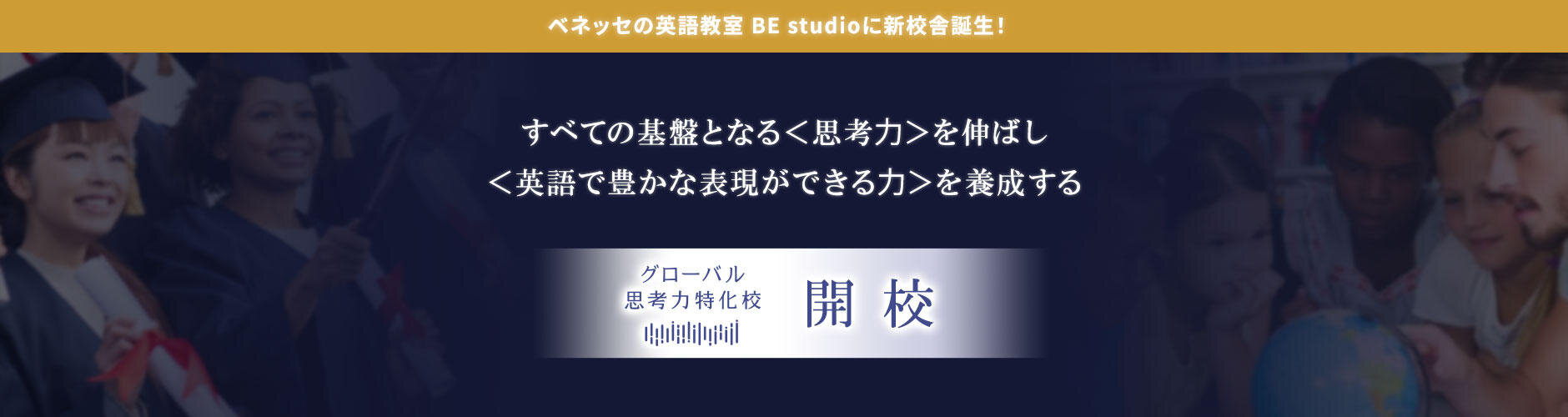 特区