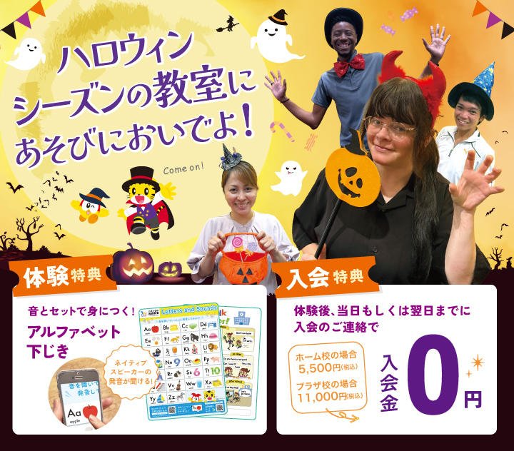 9月キャンペーンLP