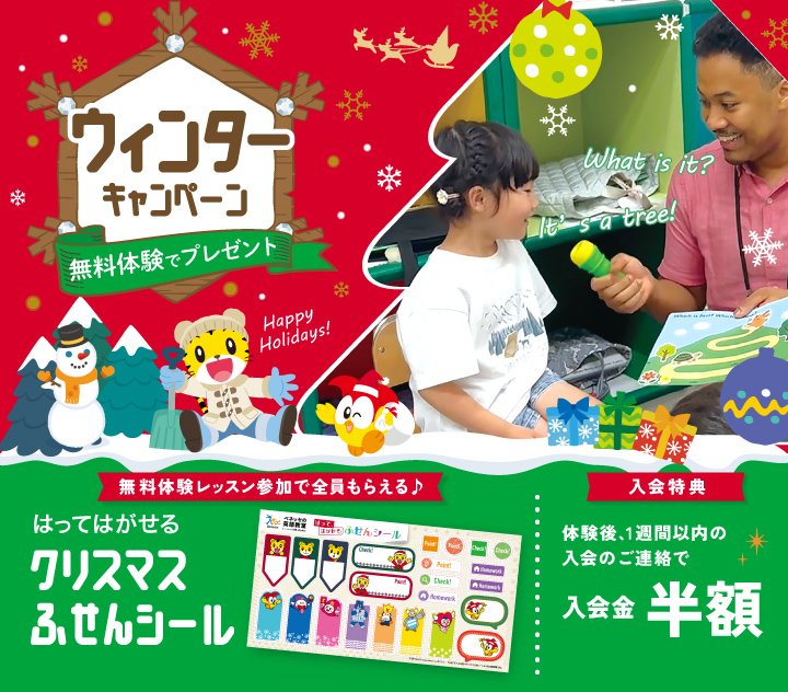 11月キャンペーンLP