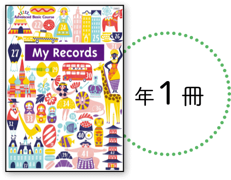 My Records