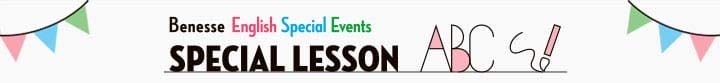 Special lesson