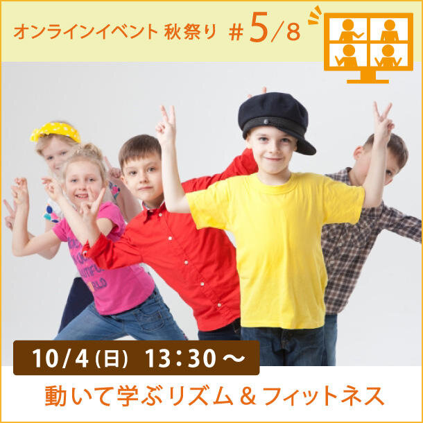 #５ フィットネス　BINGO