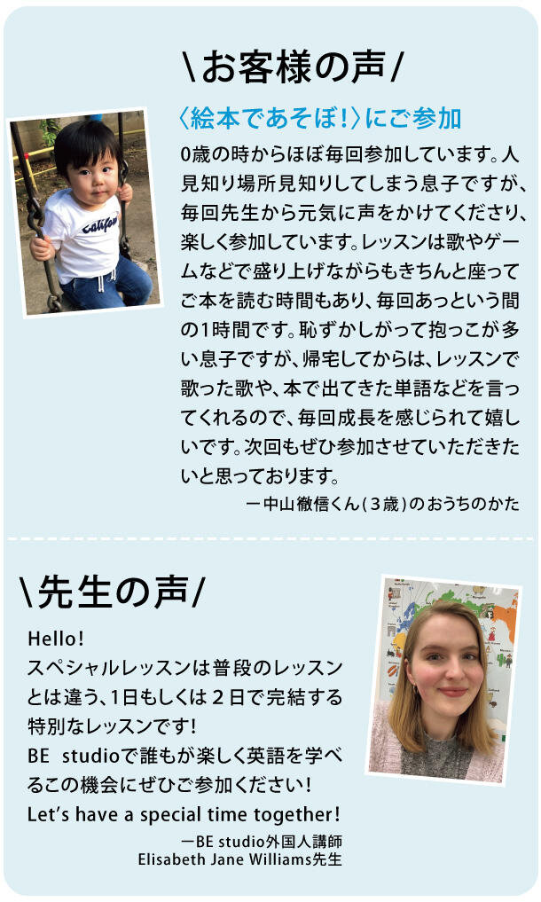 参加してよかった！の声続々！