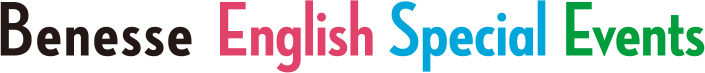 Benesse English Special Events