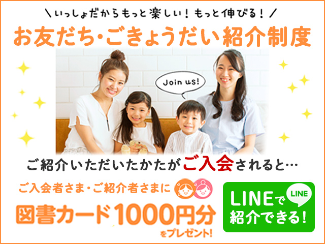 会員の方へ｜ベネッセの幼児～小学生の英語・英会話教室「ビースタジオ」