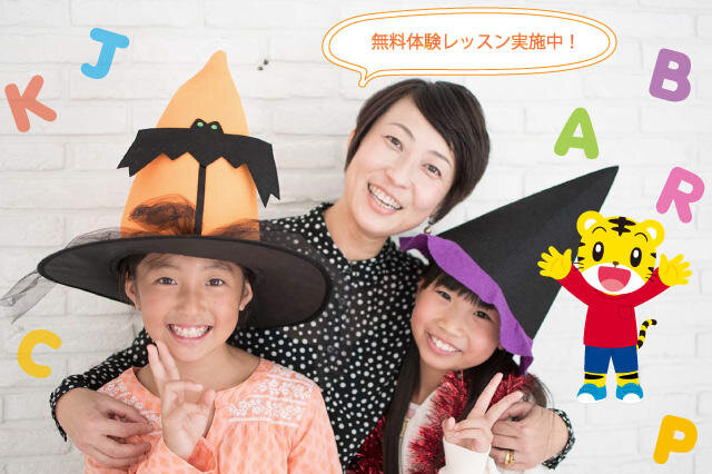2020年10月 全国に新規開校のホーム校が続々オープン!