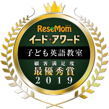 IID award 2019