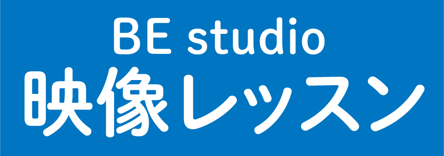 映像レッスンロゴ